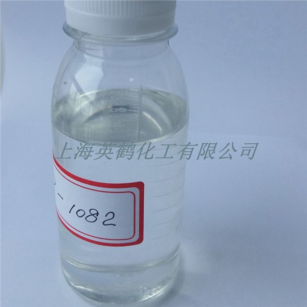 厂家供应上海PVC管材增韧剂PVC液体透明增韧增强剂