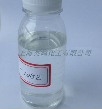 PVC填充橡胶分散剂降粘橡胶分散剂塑料分散剂