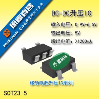 2.7-4.5V输入恒流的可调升降压IC XZ3441