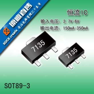 900MA DC/DC降压IC
