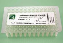 检测试剂进口清关检测试剂进口物流进口清关检测试剂代理