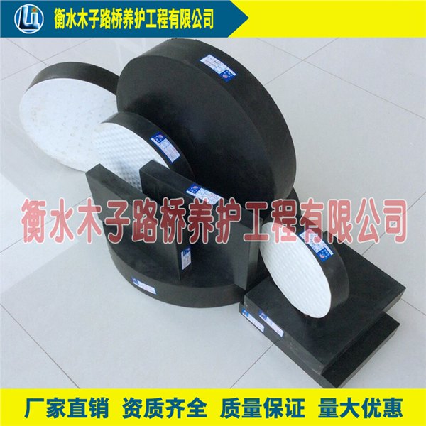 衢州板式橡胶支座滑动式橡胶支座GYZ25063量大优惠
