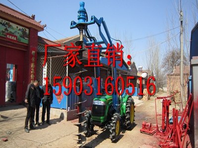 650型拖拉机液压钻孔机液压打眼机液压挖坑机