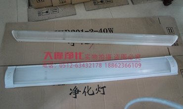 净化灯医用泪珠灯诱导灯三防灯各种灯具净化灯具厂江苏净化灯具