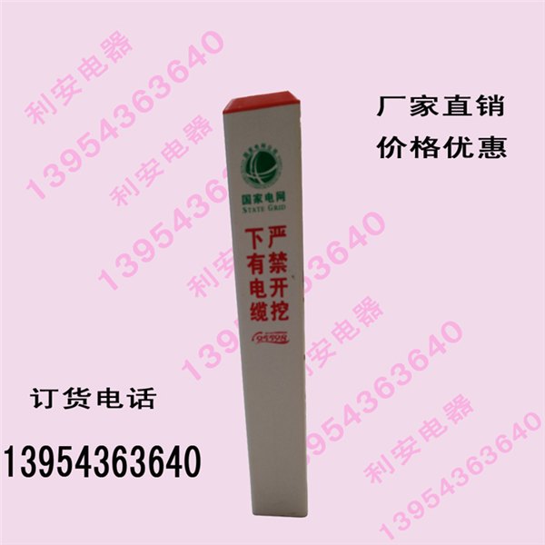 供应光缆标志桩塑钢光缆警示桩地下电缆标志桩