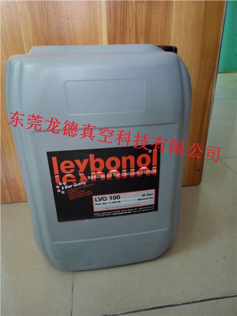莱宝油LVO130真空泵油20升规格哪里厂家有现货