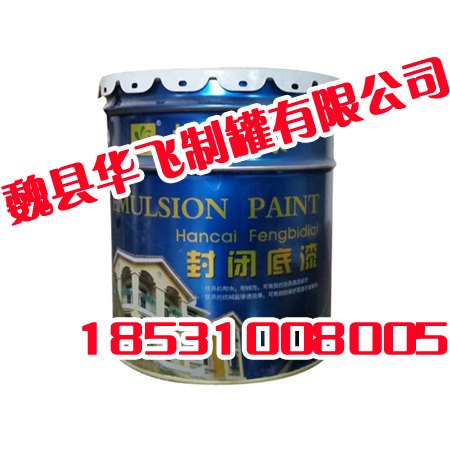 河北铁制桶,铁制桶批发,华飞制罐