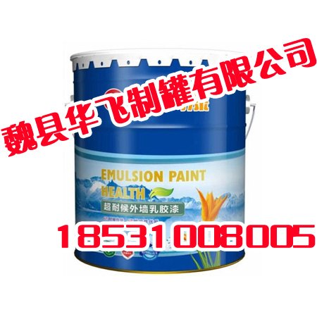 河北铁制桶,铁制桶供应商,华飞制罐