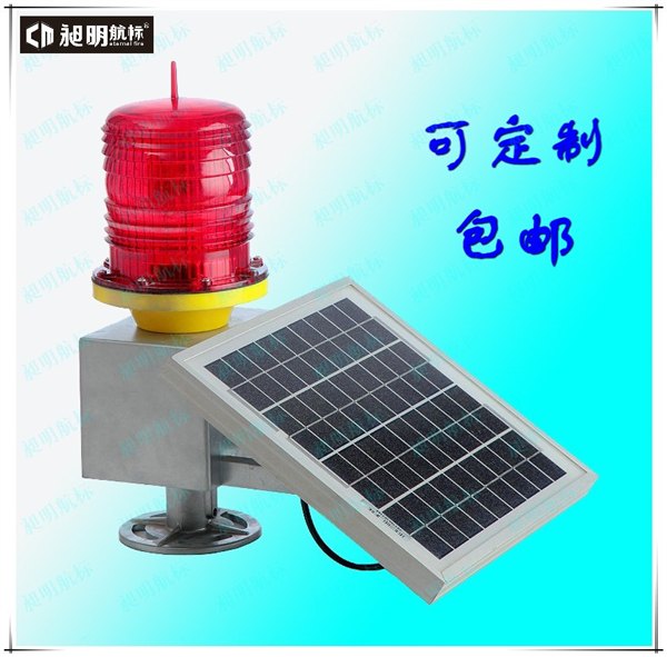 太阳能中光强航空障碍灯