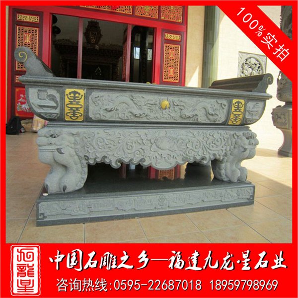 石雕供桌石雕香炉寺庙石供桌石供桌价格