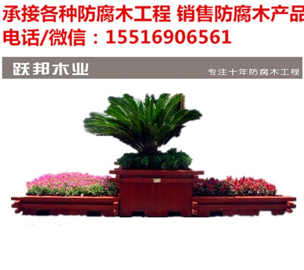 山东防腐木花箱