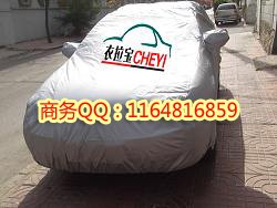 济宁纳米阻燃车衣价格