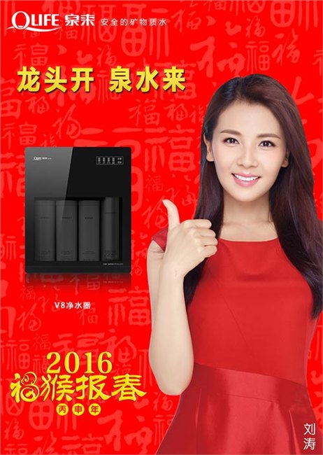 临沂净水机厂家教你怎么挑选好的净水机