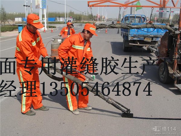 营口具体在什么地方卖沥青路面裂缝灌缝胶