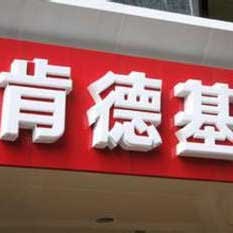 重庆迷你发光字