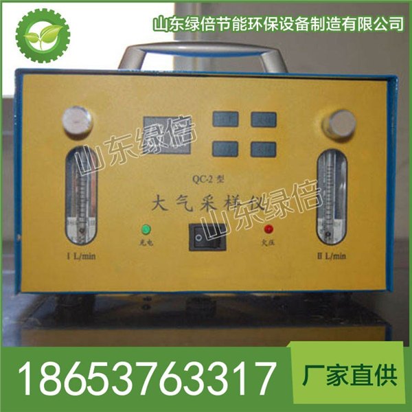 双路大气采样仪供应商|山东绿倍|双路大气采样仪加盟
