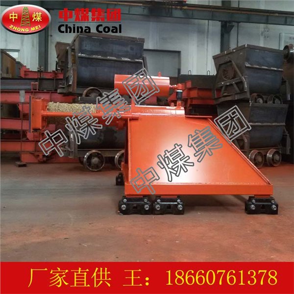 中煤液压缓冲滑动挡车器CDH-Y型液压缓冲滑动挡车器