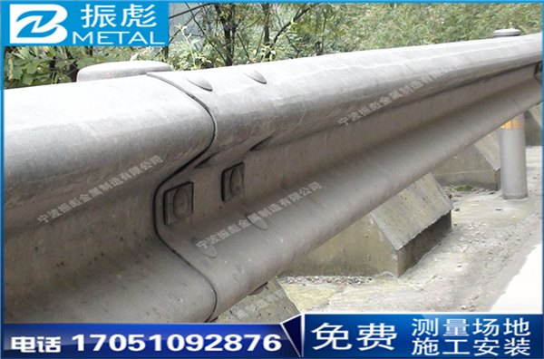 象山振彪波形护栏专业生产|锌钢两波护栏有售