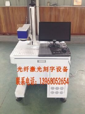 东莞激光镭射机报价|石碣模具激光雕字机|沙田激光设备出租