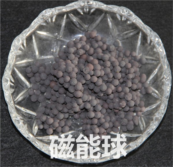 淄博巨东磁能球高磁厂家供应