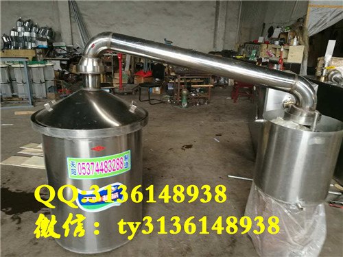 酿酒设备厂家纯粮食家用烧酒机送秘制配方