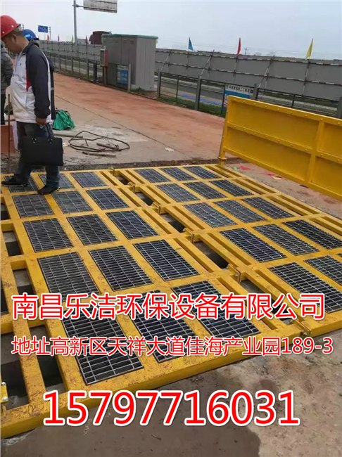 新余工地冲洗平台