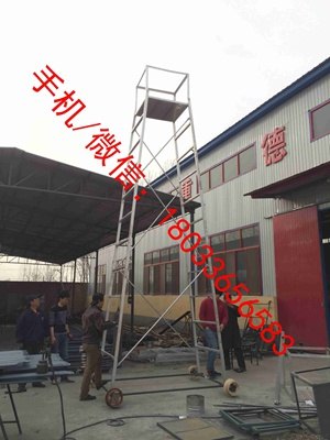 铁路检修工具铝合金梯车接触网梯车