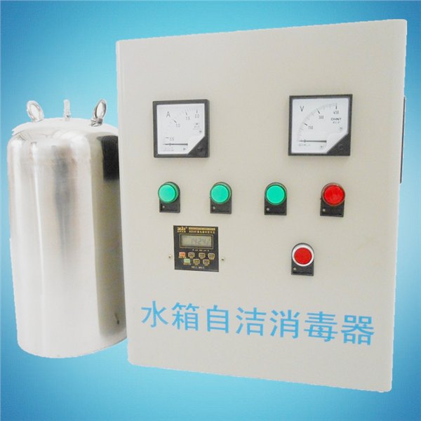 自洁消毒器wts-2a自洁消毒器价格