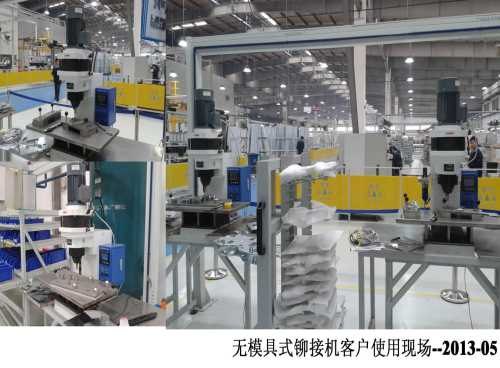 专业气动旋铆机制造商专用气动旋铆机定制