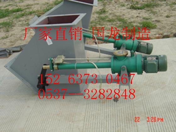 DSF20-45四通分料器，电液动四通分料器