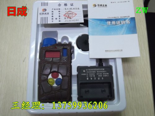 一氧化碳气体浓度检测器s
