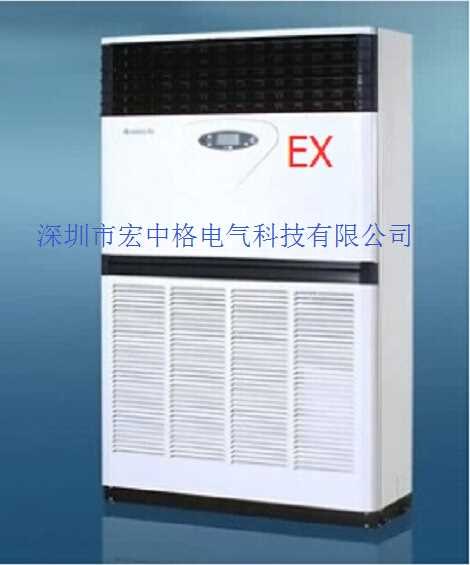 军区防爆空调批发-军区防爆空调厂家