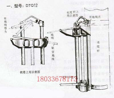 高压线架空地线提升器提升器DTQ12