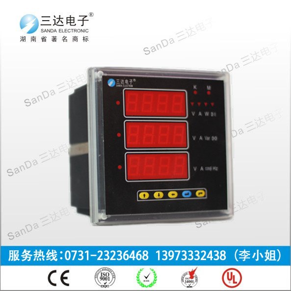 石家庄PD1008-2S9多功能仪表-可选程设置