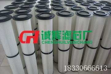自洁式快拆式除尘滤芯供应/除尘滤芯型号