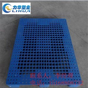 临朐双面网格1111塑料栈板承重怎么样，电商用塑料托盘厂家
