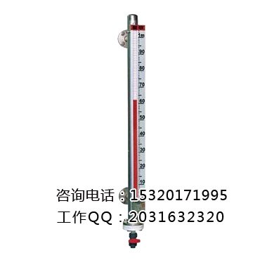 地下储罐用液位计价格磁翻板液位计厂家北特仪表厂