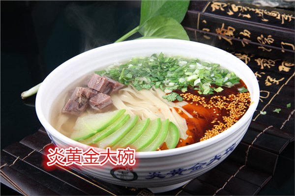 牛肉面加盟连锁/加盟兰州牛肉面哪家好