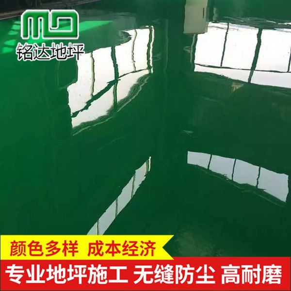 丽水厂房环氧耐磨地坪漆铭达地坪包工包料