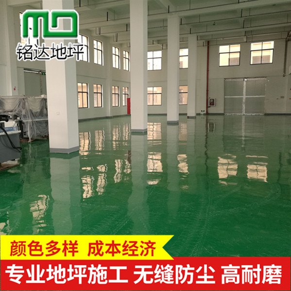 供应生产车间水泥地面刷地板漆丽水环氧地坪施工