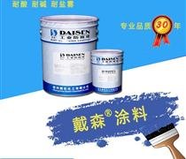 氯化橡胶云铁漆