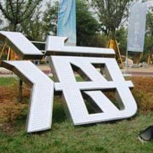 重庆发光广告字安装