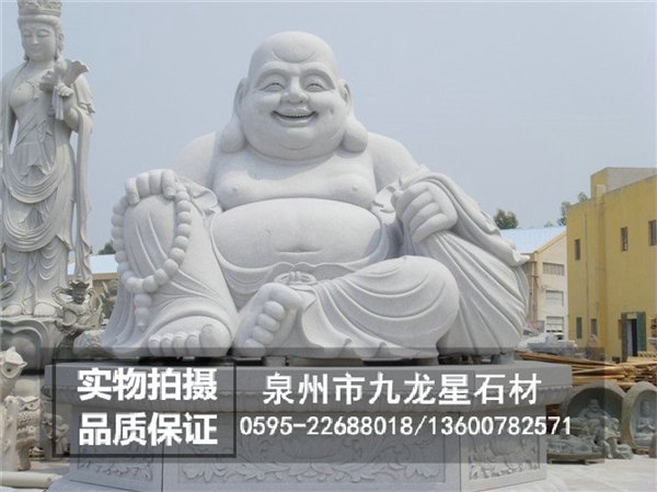 大肚弥勒佛石像笑面佛雕像寺庙佛像雕塑