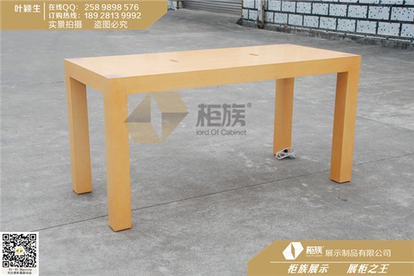 苹果专营店必备木纹体验桌厂家专业生产木纹体验桌