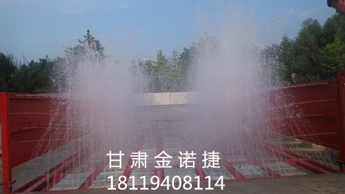 青海工地洗轮机