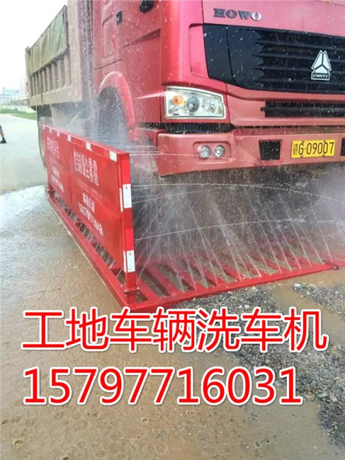 宜春工地车辆自动洗车平台