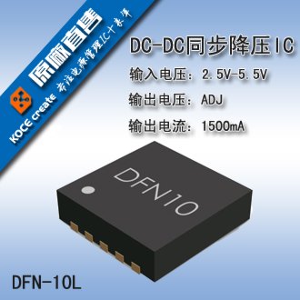 低价HT7150HT7550HT7350稳压IC