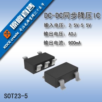 并联驱动驱动IC/电荷泵升压IC