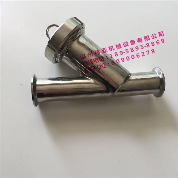卫生级Y型过滤器，斜插式Y型过滤器，Y型管道过滤器包邮
