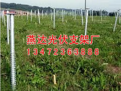 螺旋地桩价格|马鞍山螺旋地桩出厂价格